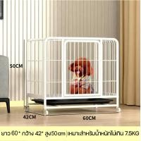 ราคา Petorldog กรงสุนัขใหญ่ คอกสุนัข กรงสุนัข กรงหมา กรง แข็งแรง ทนทาน กรงเหล็กถอดได้ ประตูพับได้ กรงเหล็กมีถาดรองรับ มี 4 ขนาด (21470951630)