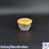 ราคา ถ้วยเต้าฮวย พุดดิ้ง 4 ออนซ์ 003 ฝาฉีกใสทองดำชมพูเขียว 500 ชุด ยกลัง (21473124831)