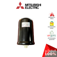 ราคา Mitsubishi รหัส H04803J01 ACCUMULATOR ASSY ถังความดัน ปั๊มน้ำ อะไหล่ปั้มน้ำ มิตซูบิชิอิเล็คทริค ของแท้ (21575680266)