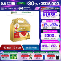 ราคา ชุดทำบุญ แบรนด์รังนกแท้ สูตรไซลิทอล ไม่มีน้ำตาล 42 มล แพค 12 (21563596920)