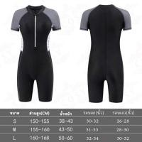 ราคา ชุดว่ายน้ำบอดี้สูท ชุดว่ายน้ำบอดี้สูทแขนสั้น ชุดว่ายน้ำผู้หญิง ชุดว่ายน้ำ ผ้าโพลีเอสเตอร์ กระชับพอดี สินค้าพร้อมส่ง (19534788582)