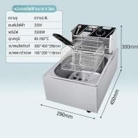 ราคา Life หม้อทอดไฟฟ้า เตาทอดไฟฟ้า ขนาด 6 ลิตร หม้อทอดเพื่อการพาณิชย์ Deep fryer หม้อทอด เตาทอด (21589561900)