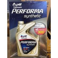 ราคา น้ำมันเครื่อง เบนซิน สังเคราะห์ 100 ปตท ptt performa synthetic 5w 30 หรือ 5w 40 ขนาด 4 ลิตร (21500705849)