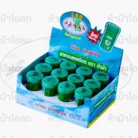 ราคา ยาหอมเทพจิตร ตราห้าม้า หลอดใหญ่ YA HOM THEPAJIT FIVE HORSE BRAND (21600365584)