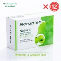 ราคา 12 ก้อน Scruples Natural Soap สบู่มะขามป้อม ใบบัวบก สร้างคอลลาเจนให้ผิว อ่อนวัย ไร้สิว ผิวกระจ่างใส 100 กรัม SBS NS119 12 P (19638607303)