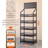 ราคา ฟรีตะขอ 15 อัน ชั้นวางของ 5 ชั้นเชลฟ์ ชั้นมินิมาร์ท ชั้นแขวนฮุค ชั้นแขวนฮุก มีล้อ ชั้นแขวนสินค้า ส่วนสูง 165cm (21607914498)