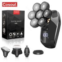 ราคา เครื่องโกนหนวดไฟฟ้า 5 in 1 เครื่องโกนหนวดหัวล้าน (21285885674)