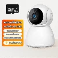 ราคา Beige กล้องวงจร กล้องไร้สาย กล้อง ip camera กล้องวงจรปิด Full HD กล้องวงจรปิดไร้สาย wifi กล้องวงจรปิด360 wifi (21423137565)