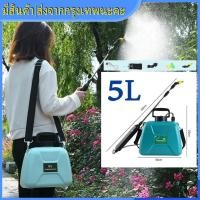 ราคา NEW ส่งจากกรุงเทพนะคะ 5L ถังฉีดพ่นยาแบต 5 ลิตร ยืดหดได้ หัวฉีด เครื่องพ่นยาแบตเตอรี่ ก้านฉีดยาพ่นยา หัวพ่นยาไฟฟ้า พ่นยาไฟฟ้า ถังพ่นยาแบตรี่ เครื่องฉีดยาแบตเตอรี่ Electric Sprayer Garden Automatic Atom