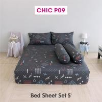 ราคา New TULIP ชุดเครื่องนอน ผ้าปูที่นอน ผ้านวม รุ่น TULIP CHIC พิมพ์ลาย CHIC P09 สัมผัสนุ่ม สบายสไตล์มินิมอล (21537381940)