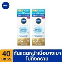 ราคา นีเวีย ซัน เดอร์มา อินวิซิเบิ้ล เดลี่ ฟลูอิด เอสพีเอฟ50 40 มล 2 ชิ้น NIVEA (21610523309)