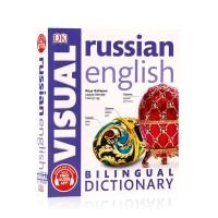 ราคา Original DK language dictionary Russian English Bilingual Visual Dictionary language learning reference book (10751602551)