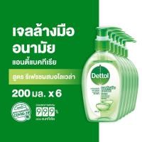 ราคา Dettol เดทตอล เจลล้างมือเดทตอล เจลแอลกอฮอล์ล้างมือ สูตรหอมสดชื่นผสมอโลเวล่า 200มล X6 Dettol Alcohol Gel Aloe Vera 200mlX6 (10630035990)
