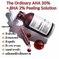 ราคา Thailand in stock The Ordinary AHA 30 BHA 2 Peeling Solution 30ml ออดินารี่ สีแดง (21675567901)