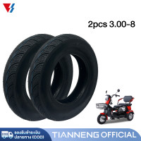 ราคา TIANNENG ยางนอก ไม่ใช้ยางใน 3 00 8 ยางกันลื่นสูญญากาศ ยางนอก ใช้สำหรับ รถจักรยานไฟฟ้า3ล้อ รถไฟฟ้าผู้ใหญ่3 ล้อ มอเตอร์ไซค์ไฟฟ้า จักรยานไฟฟ้า อะไหล่ (21257364077)