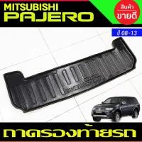 ราคา ถาดท้าย ถาดสัมภาระท้ายรถ ถาดท้าย MITSUBISHI PAJERO SPORT 2008 2009 2010 2011 2012 2013 2014 2015 A (1399830706)