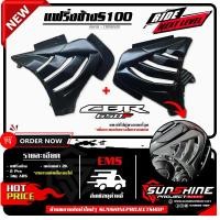 ราคา แฟริ่งข้างCBR650F เนื้องาน ABS HONDA CBR650Fทุกปี (21029055426)