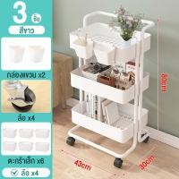 ราคา ชั้นวางของ 4ชั้น รถเข็นวางของ ชั้นวางของมีล้อ พร้อมล้อเลื่อน ที่จับ ชั้นวางของมีล้อเลื่อน ชั้นวางของรถเข็น รถเข็นใส่ของ รถเข็นอาหาร (19912704528)