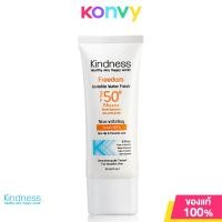 ราคา Kindness Freedom Invisible Water Fresh SPF50 PA 30ml (21546755768)