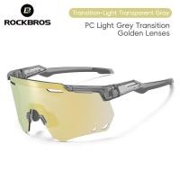 ราคา แว่นตาโฟโตโครมิคการขี่จักรยาน ROCKBROS ป้องกันรังสียูวี400แว่นตาจักรยาน Polarized แว่นตากันแดดกีฬากลางแจ้งที่เหมาะกับชายและหญิงตกปลาเฉดสีเดินป่า (21508785766)