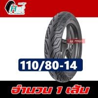 ราคา ยางนอก HUT Tubeless ยางหน้า 110 80 14 ยางหลัง 140 70 14 สำหรับ YAMAHA AEROX (15907438142)