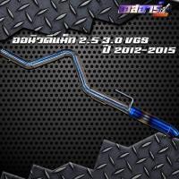 ราคา ท่อนออกท้ายปลายไดร์ท่อซิ่ง (20886664148)