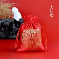 ราคา 1 แพ็ค 100 ชิ้นถุงของขวัญกระเป๋าเครื่องประดับงานแต่งงานถุงใส่ของชำร่วย (21347368734)