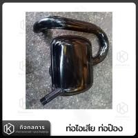 ราคา เวสป้า ป๊อง เวสป้าคลาสสิค Vespa Classic (18886345830)