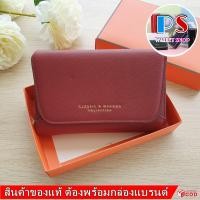 ราคา classic modern ของแท้ กระเป๋าสตางค์ผู้หญิง ขนาดกลาง 3 พับ เรียบหรู หนังสวย ลาย saffiano มีช่องซิปใส่เหรียญ พร้อมกล่อง (8413564034)