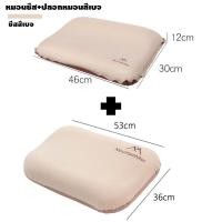 ราคา Mountainhiker หมอนพองลมอัตโนมัติ หมอนแคมป์ปิ้ง 30D หมอนเป่าลมเต้าหู้ 3D หมอนแคมปิ้ง Inflatable Pillow หมอนเดินป่า หมอนพองลม อัตโนมัติ สําหรับตั้งแคมป์ เดินทาง (21489199536)