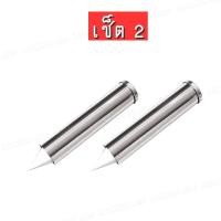 ราคา กระบอกสแตนเลสใส่ถ้วยกระดาษ กระบอกใส่แก้วกระดาษสแตนเลส Stainless steel Lim Pattana โลหะภัณฑ์ ใช้ใส่แก้วกระดาษทรงกรวย ขนาดเส้นผ่านศูนย์กลาง 8 cm (17733816511)