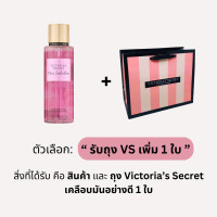 ราคา การันตี ของแท้ 100 รุ่นใหม่ ล่าสุด ไฉไลกว่าเดิม สเปรย์น้ำหอม VICTORIAS SECRET Fragrance Mist กลิ่น Pure Seduction ขนาด 250ml (20486271635)