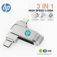 ราคา HP เพนไดรฟ์512GB 1TB 2TB OTG USB Apple iPad แฟลชไดร์ฟสำหรับ IPhone15 14 13 12 11 X 8 7 6พร้อม TYPE C (21706223499)