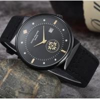 ราคา Patek Philippe นาฬิกาผู้หญิง (21081595499)