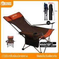 ราคา เก้าอี้สนาม เก้าอี้แคมป์ปิ้ง เก้าอี้พับ คนอ้วน 200กก สะดวกสบาย เก้าอี้สนามหญ้ากลางแจ้ง เก้าอี้พับแบบพกพา outdoor lawn chair (21332410781)