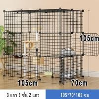 ราคา พร้อมส่ง DIY คอกน้องแมว คอกกรงสัตว์เลี้ยง กรงแมวราคาถูก กรงกระต่าย ประกอบเองได้ คอกกรงแมวและสุนัข (21511920426)