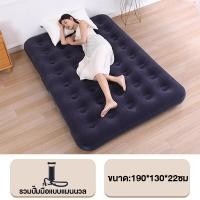 ราคา WEHOME เตียงลม Airbed เตียงลมกลางแจ้ง เบาะนอน 2 5 ฟุต 3 5 ฟุต 4 5 ฟุต 5 ฟุต 6 ฟุต ที่นอนปิคนิค พร้อมปั๊มลมไฟฟ้า ที่นอนเป่าลม เบาะรองนอน (21475504629)