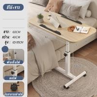 ราคา SUNNY โต๊ะทำงานโต๊ะคอม โต๊ะไม้ โต๊ะวางคอมพิวเตอร์ข้างเตียง ที่วางแล็ปท็อป โต๊ะคอมพิวเตอร์ โต๊ะคอมพิวเตอร์มัลติฟังก์ชั่นปรับความสูงได้ (20936348382)