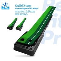 ราคา PetFitPro พรมซ้อมพัตต์ อุปกรณ์ซ้อมกอล์ฟ Golf Putting Trainer Mat พรมพัตต์ (21447794590)