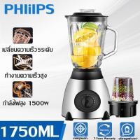 ราคา รับประกัน 3 ปี เครื่องปั่นผลไม้ ใช้งานง่าย เปลี่ยนความเร็ว 5 ระดับ กำลังไฟ 1500W เครื่องปั่นน้ำผลไม้ ปั่นน้ำแข็ง เครื่องปั่นอเนกประสงค์ เครื่องปั่นสมูทตี้ เครื่องปั่นน้ำผักผลไม้ blender (21525477793)