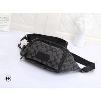 ราคา กระเป๋าคาดอก กระเป๋าหนังคาดอก ขนาด 8 นิ้ว (15928895903)