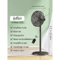 ราคา พัดลมไอน้ำ พัดลมไอเย็น เครื่องปรับอากาศ เคลื่อนปรับอากาศเคลื่อนที่ พัดลมแอร์เย็นๆ Cooler Conditioner พัดลมไอระเหยเคลื่อนที่ 10L สินค้าพร้อมส่ง (21653738242)