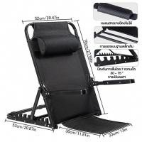 ราคา UPSEN เก้าอี้นั่งพื้น เก้าอี้พับ เก้าอี้ญี่ปุ่น แบบนั่งพื้น เบาะ พนักพิงผู้ป่วย พนักพิงหลัง มีที่พักแขนปรับได้8ระดับ (21357460504)