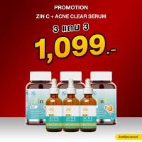 ราคา 1 แถม 1 AGLAM ZINC ACNE CLEAR SERUM ซินซี แอคเน่ เคลียร์ เซรั่ม สำหรับคนเป็นสิวทุกชนิด (21537168500)