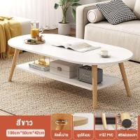 ราคา โต๊ะห้องรับแขก 2 ชั้น โต๊ะกลางโซฟา 120 100 80cm โต๊ะกาแฟ สไตล์โมเดิร์น ผลิตจากไม้เเท้ เเข็งเเรงทนทาน เรียบหรู (21323805700)