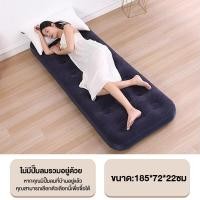 ราคา CHT เตียงลม ที่นอน สีน้ําเงิน เตียงเป่าลม 2 5 ฟุต 3 5 ฟุต 4 5 ฟุต 5 และ 6 ฟุต ที่นอนสูบลม เบาะรองนอน COD (21645412098)