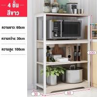 ราคา OKk 160cmชั้นวางของในห้องครัว ชั้นวางอเนกประสงค์ ประหยัดพื้นที่ สามารถวางไมโครเวฟ เครื่องปรุงรส ขนาดใหญ่ ชั้นวางพร้อมตู้ (21545895700)