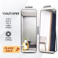 ราคา กระจกตั้งพื้น กระจกแขวนผนัง กระจกแต่งตัว กระจกบานใหญ่ ตั้งพื้นหรือแขวนผนังห้องได้ (21452301423)