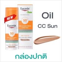 ราคา ยูเซอริน Eucerin Oil Control Sun Gel Cream SPF 50 50ml Exp 2026 แพ็คเกจยุโรป กันแดดควบคุมความมัน ของแท้100 SUN DRY TOUCH OIL CONTROL FACE SPF50 (19528537086)