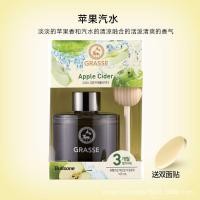 ราคา ประเทศเกาหลีใต้ Bullsone ราชาวัว GRASSE น้ำหอมติดรถยนต์ Sam Car Aromatpy น้ำหอมรถยนต์นำเข้า (21685300333)